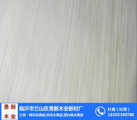 勇新木業板材廠 圖 科技木批發面皮 上?？萍寄久嫫? />
</span>
<span id=