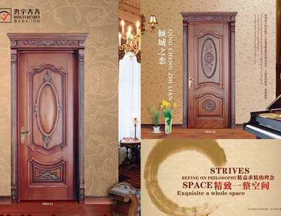 河北木門廠家|鴻宇奔奔-北京鴻宇奔奔木業提供河北木門廠家|鴻宇奔奔的相關介紹、產品、服務、圖片、價格河北實木門廠家