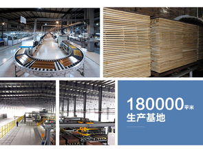 公司簡介 文章中心 永吉地板移動端官網