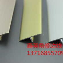  中山尚誠木業制品廠 主營 平口實木耐磨及智能雙