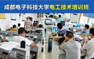 成都工廠與物業(yè)電工培訓 賦能產業(yè)升級，服務家政新需求