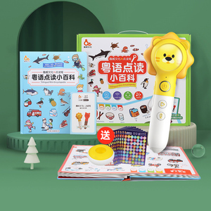 清華紫光點讀機F10 引領智能學習新風尚